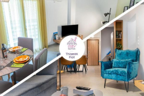 Suites 05-06 - Smart Cozy Suites - Large 2 bedroom, near Athens and metro